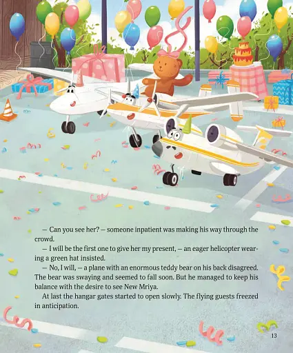 Крилаті історії. У серці літака - фото 9