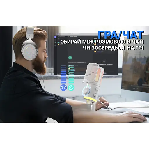 Микрофон Fifine AM6W USB White (AM6W) - фото 7