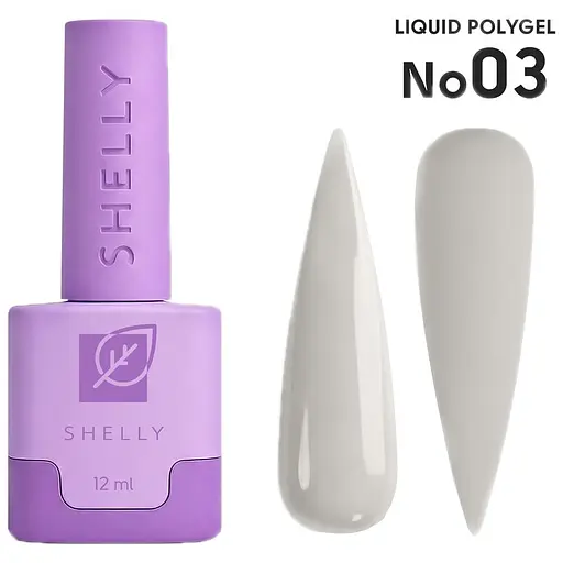 Рідкий полігель Shelly 03 Liquid PolyGel 12 мл - фото 1