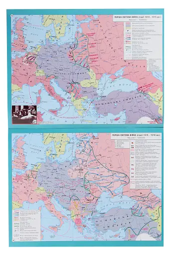 Всесвітня історія. 10 клас. Атлас - фото 2
