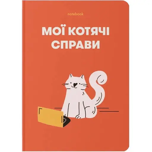 Блокнот Orner Мои кошачьи дела красный - фото 1