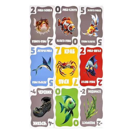 Карткова гра "Скажена рибалка" 30845, 100 карток - фото 6