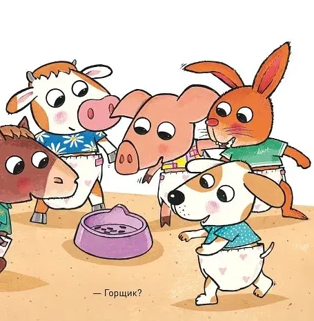 Що там у підгузку? - фото 4