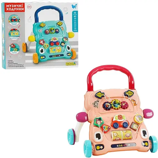 Дитячі ходунки-каталка з ігровим центром та музичними ефектами WToys рожеві