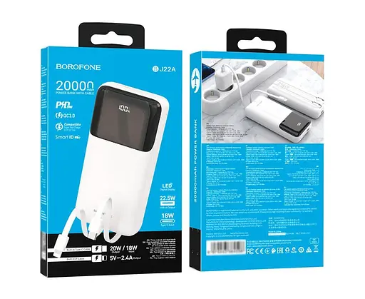 Зовнішній акумулятор Borofone BJ22A 22.5W + PD20W 20000 mAh білий - фото 4