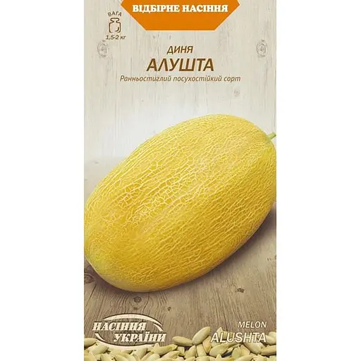 Насіння дині Насіння України Алушта 1 г (578210)