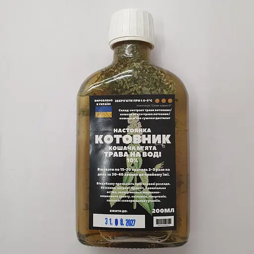 Водная настойка на траве котовник кошачья мята 200 мл - фото 1