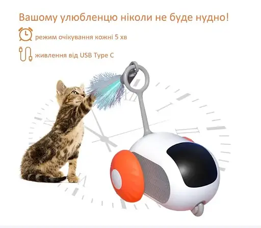 Багатофункціональна інтерактивна іграшка для котів миша на радіокеруванні, іграшка, що втікає, на акумуляторі - фото 7