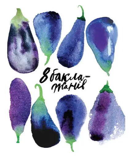 Смачна лічба - фото 8