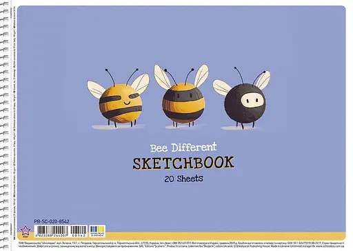 Комплект 3 шт. альбомів для малювання. Альбом Школярик А4 20 арк. 100г/м2 8542 4823088244007 - фото 4