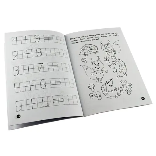 Навчальна книга Мої перші прописи. Розвиваємо мовлення. Від 6 до 10 102700 - фото 3