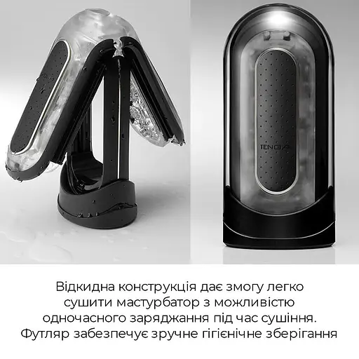 Вібромастурбатор Tenga Flip Zero Electronic Vibration Black, змінна інтенсивність, розкладний - фото 6