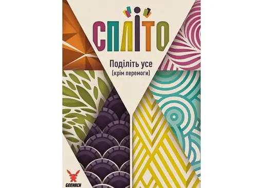 Настільна гра Geekach Games Спліто (Splito) (укр.) (GKCH162) - фото 2