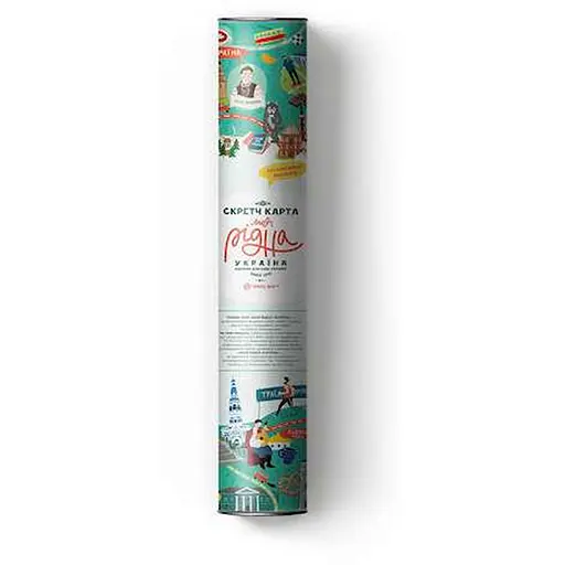 Скретч карта 1DEA.me Travel Map Моя Рідна Україна (13021) - фото 1