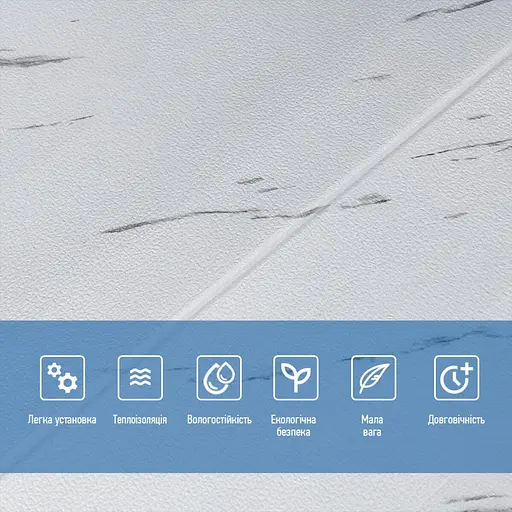 Самоклеящаяся 3D панель 700х700х4мм Белая мраморная плитка (364) SW-00001142 - фото 4