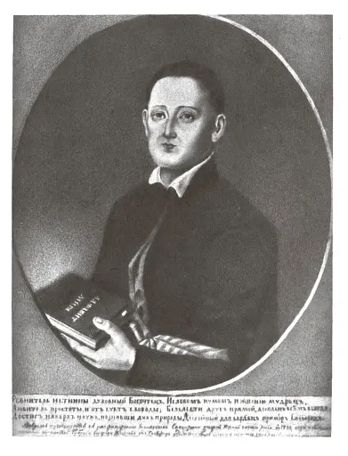 Григорій Сковорода. Літературні твори - фото 3