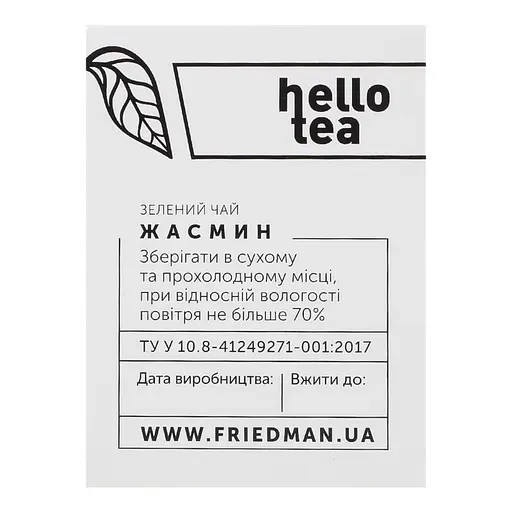 Чай Hello Tea Жасмин 20 пак 40 г - фото 4