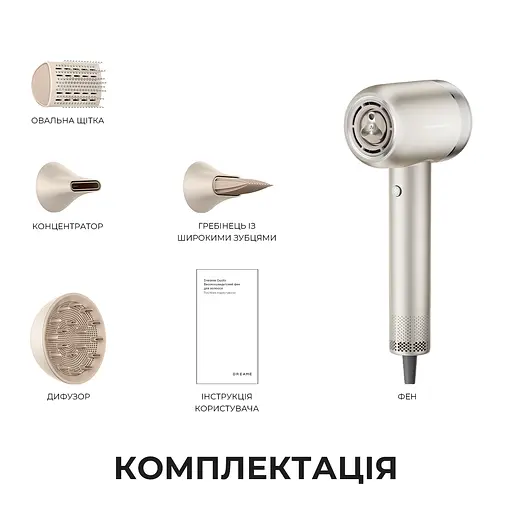 Фен Dreame Gusto Titanium - фото 13