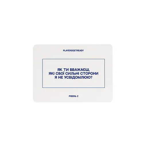 Карткова психологічна гра "Для друзів" 180036, 150 карток - фото 3