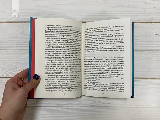 Лялька - фото 3