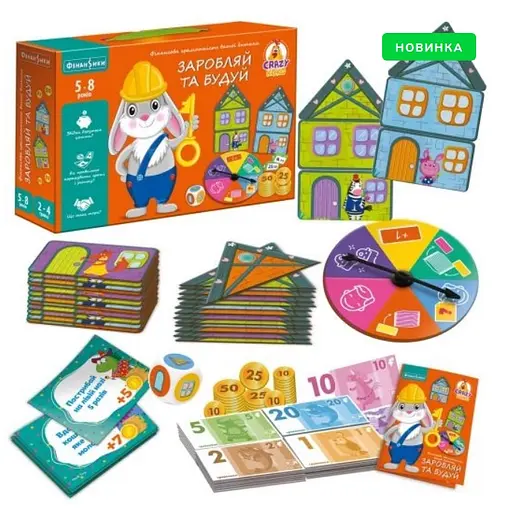 Гра настільна економічна Заробляй та будуй, VT2312-04