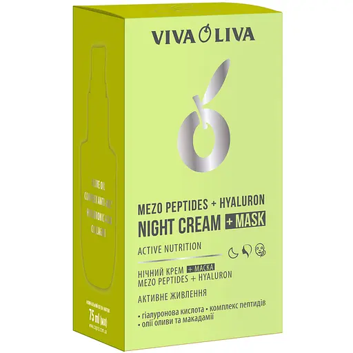 Уцінка. Крем для лица обличчя нічний + маска Viva Oliva Mezo Peptides+Hyaluron Night Cream + Mask Active Nutrition 75 мл (6870) - фото 2