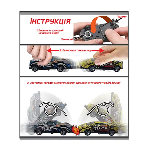 Ігрова машинка Крутий переворот Flip'ems TechnoDrive 1312-3 переворот назад на 360° - фото 2