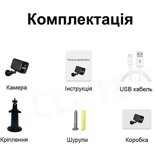 Вулична камера відеоспостереження Nectronix S6 до 1 місяця роботи 4G (100965) - фото 6