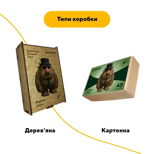 Деревянный пазл Матео Мататео, А4, Картонная коробка 100 элементов - фото 2