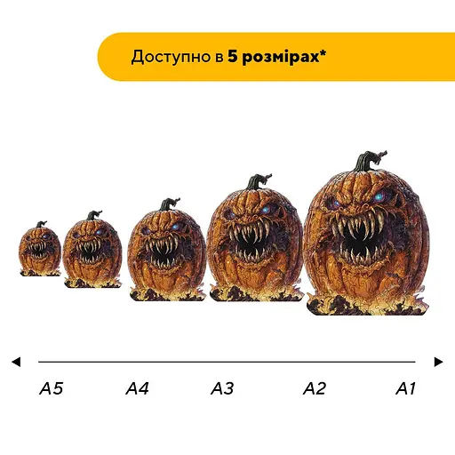 Пазл деревяний Поглинач Пітьми, А5, 35 елементів, Дерев’яна коробка - фото 2