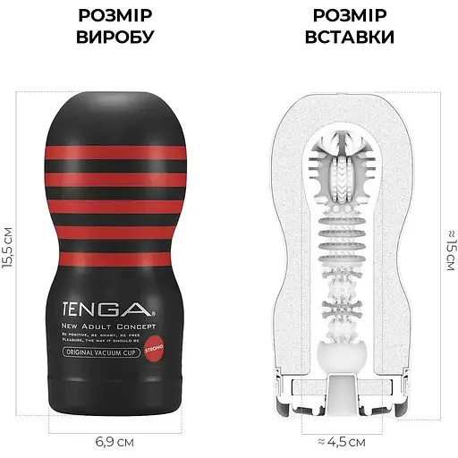 Мастурбатор Tenga Deep Throat (Original Vacuum) Cup - фото 2