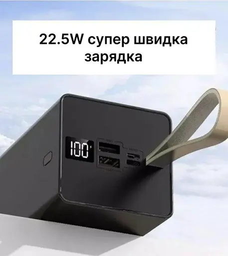 Зовнішній акумулятор Повербанк 50000 mAh WUW Y500 22.5W з ліхтариком (Black&White) - фото 5