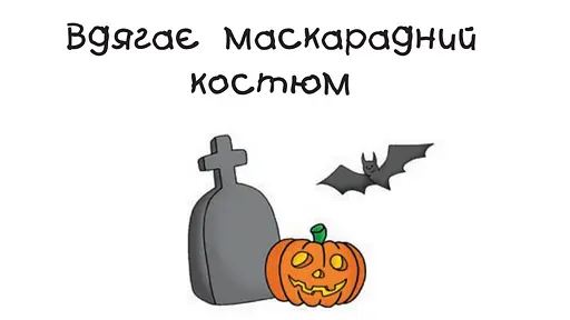 Книга Каю вдягає маскарадний костюм. Мої історії. Автор - Аллен Франсін (Богдан) - фото 2