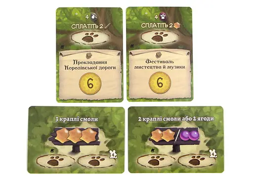 Настольная игра Ігромаг Эверделл: Фестиваль (Everdell: Bellfaire) (укр.) (7540) - фото 6