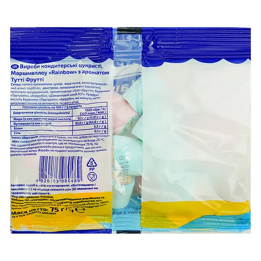 Маршмеллоу Їж наше Rainbow з ароматом Тутті Фрутті 75 г - фото 2