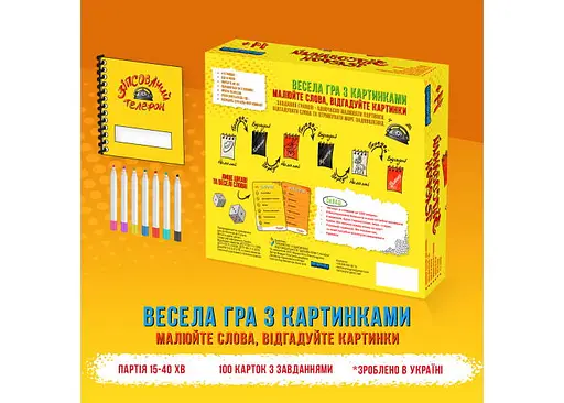 Настольная игра Vechornytsi Game Испорченный Телефон (укр.) (ВР_ЗТ) - фото 3