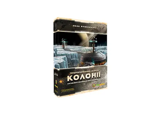 Настільна гра Kilogames Тераформування Марса: Колонії (Terraforming Mars: Colonies) (укр.) (11980)