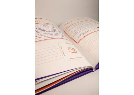 Книга Дружба между нами (укр.) (ВР_КДМН) - фото 4