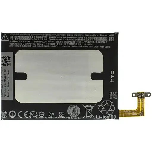 Аккумулятор AAAA-Class HTC Butterfly 2/B0PAG100