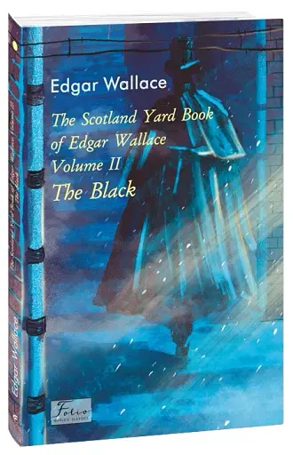 The Scotland Yard Book of Edgar Wallace. Volume II. The Black - фото 2
