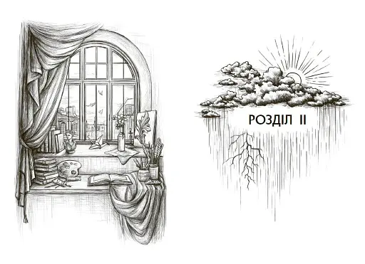 Гонихмарник - фото 7