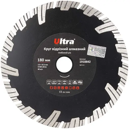 Круг відрізний алмазний Ultra Глибокий різ Ø180×22.2 мм (1918842) - фото 1