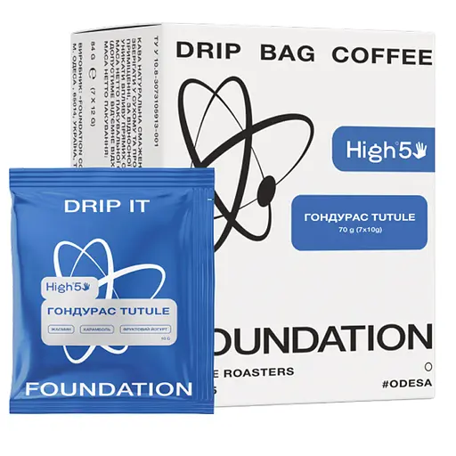 Кава у дріпах High5 Гондурас Tutule 70 г (10 г х 7 шт.)
