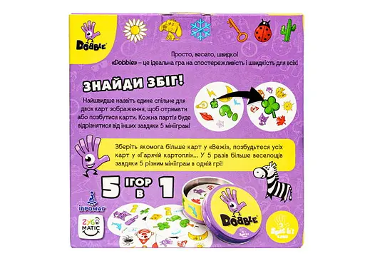 Настольная игра Ігромаг Доббль (Dobble, Spot It!) (укр.) (DOBB01UA) - фото 3