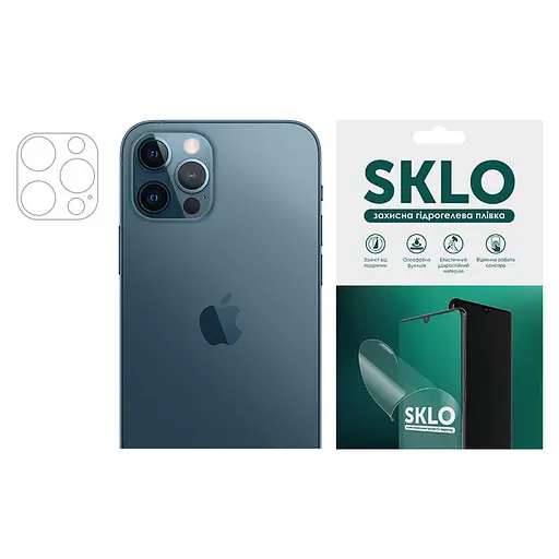 Захисна гідрогелева плівка SKLO на камеру 4шт. для Apple iPhone 14 Pro 6.1