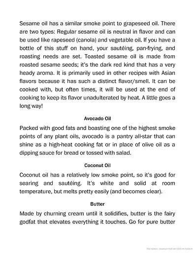 Tasty Ultimate Cookbook - фото 13