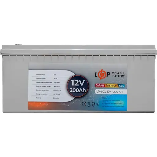 Акумулятор LogicPower GEL 12V/200Ah/2400Wh (13720) [109854] - фото 3