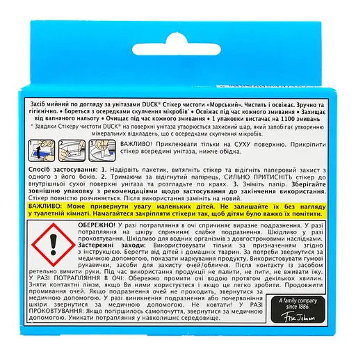 Уценка. Стикер для очистки туалета Duck Туалетный утенок Морской 6 шт. - фото 5