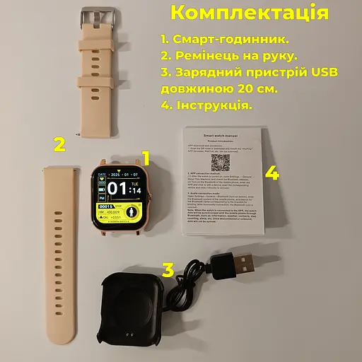 Смарт-часы Smart Watch Y13 Bluetooth, установка своего фона. Цвет золото - фото 10