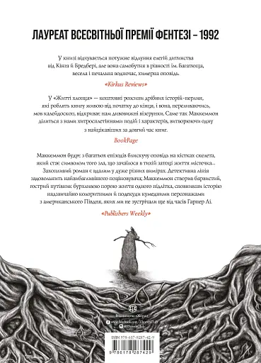 Життя хлопця - фото 2